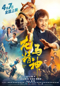 欧美午夜激情影院